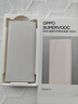 OPPO80W移动电源3C认证可上飞机快充大容量充电宝京东自营适配iphone小米华为一加手机户外储能电源 实拍图