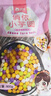 俏侬 小芋圆800g/袋 4口味(芋头 地瓜 紫薯 青汁)奶茶自制半成品 实拍图