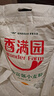 香满园 面粉 中筋粉 美味富强小麦粉 20斤 包子饺子馒头饼手擀面 实拍图