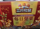 三只松鼠每日坚果1050g35袋独立包装腰果葡萄干休闲零食礼包中秋团购送礼 实拍图