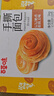 三只松鼠手撕面包量贩装约15包800g/箱 早餐面包代餐休闲零食小面包 实拍图