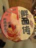 白象孙颖莎同款 方便面鲜面传川香番茄辣皮子拌面3口味6桶 合计725.2g 实拍图