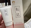 松达婴儿面霜宝宝保湿润肤霜儿童山茶油补水特护霜10g 实拍图