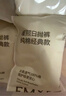 嫚熙一次性内裤女士孕产妇月子纯棉日抛免洗品牌直供安全灭菌28条XL码 实拍图