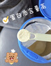 惠氏（Wyeth）铂臻较大婴儿配方奶粉2段（6-12月）780g*6罐 进口DHA 脑磷脂群 实拍图