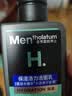 曼秀雷敦男士【七夕礼物】洗面奶早晚洁面组合150ml*2冰爽控油抗痘洁面 实拍图