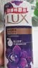 力士（LUX）沐浴露套装幽莲魅肤680G+恒久嫩肤680G 持久留香72小时香体乳液 实拍图