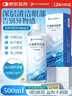 FIT MOMENT叶黄素洗眼液洗眼水缓解眼疲劳止痒非滴眼液洗眼睛清洁液温和型 实拍图