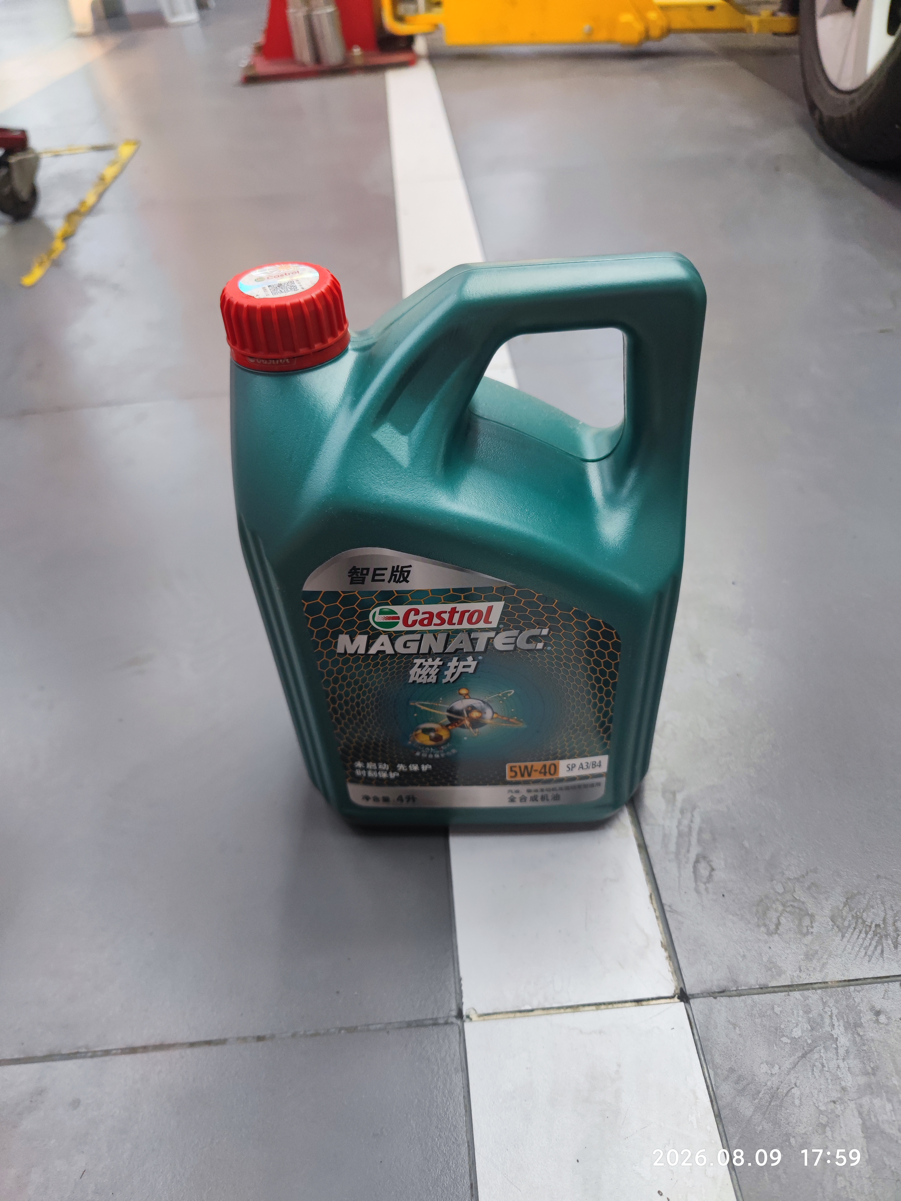 嘉实多（Castrol）磁护智E版 全合成机油 润滑油 5W-40 SP A3/B4 4L 汽车保养 实拍图