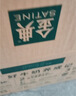 伊利【新鲜日期】金典纯牛奶早餐奶250ml*16盒3.6g乳蛋白 礼盒装 6月 实拍图