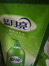 蓝月亮洗手液补充装泡沫丰富抑菌99.9%袋装500g*12袋 儿童护手家用替换 实拍图