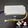 园林LED吸顶灯恒流驱动电源双色IC镇流器8W12W24W36W变压整流 36-50W三色方壳 实拍图