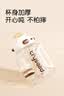 世喜吨吨桶儿童水杯1-3岁直饮吸管杯奶瓶tritan大宝宝400ml幼儿园学生 实拍图