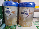 爱他美（Aptamil）【3罐装】原卓萃新国标卓傲婴幼儿配方粉 卓傲3段800克*3罐 (咨询惊喜) 实拍图
