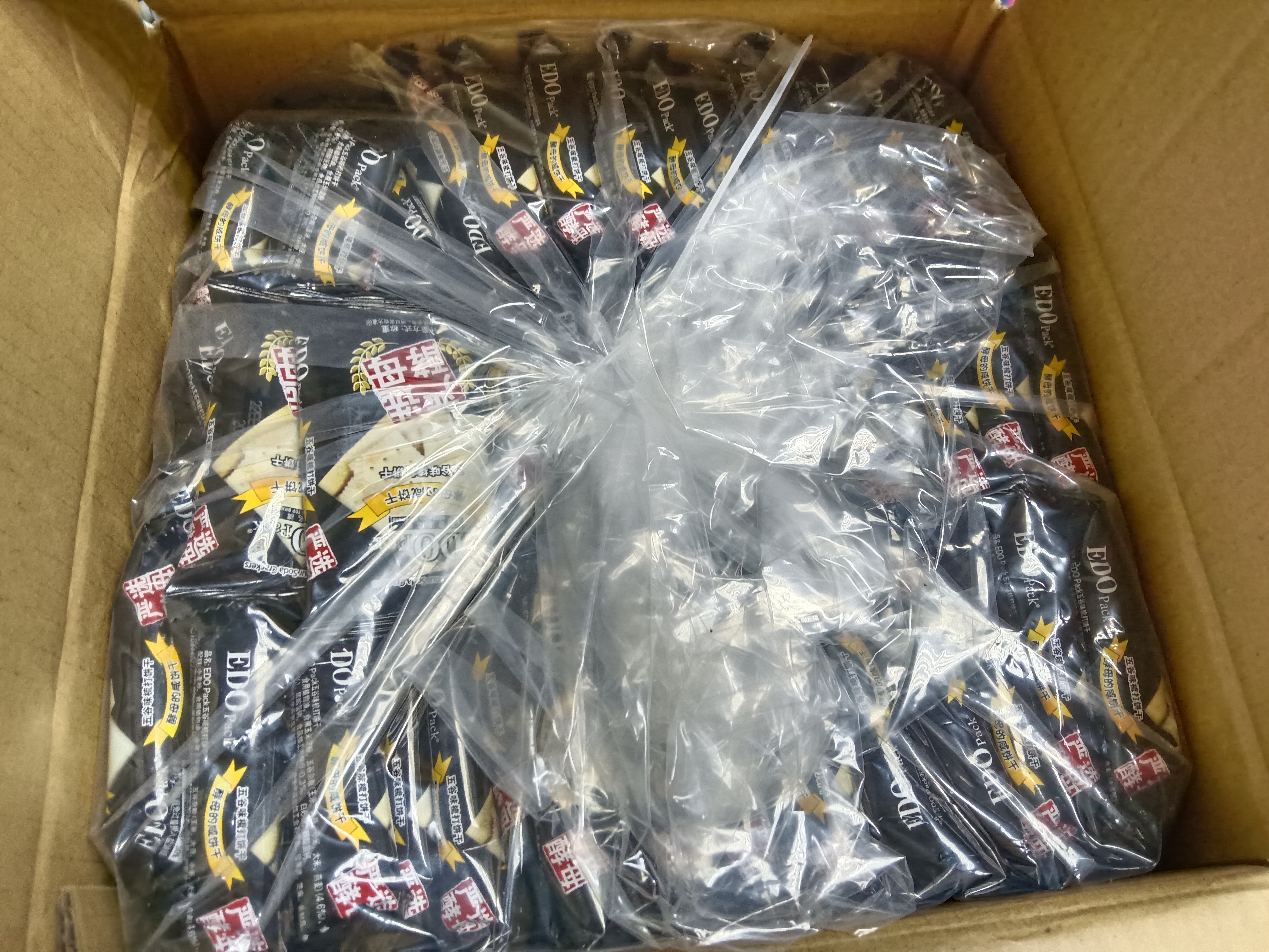 巨浪大切（EDOpack） 五谷味 酵母苏打饼干 5斤装/箱 早餐饼干 下午茶 团购送礼 实拍图