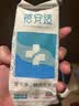 蓓安适男士一次性内裤10A抗菌【100%新疆棉】出差旅行 3XL码 4条 实拍图