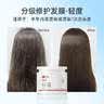 OKCS分级修护发膜500g轻度 原生发护发素改善毛躁干枯分叉柔顺修护 实拍图