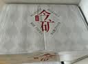 今麦郎矿泉水今矿520ml*24瓶弱碱性偏硅酸整箱泡茶水会议新旧包装随机发 实拍图