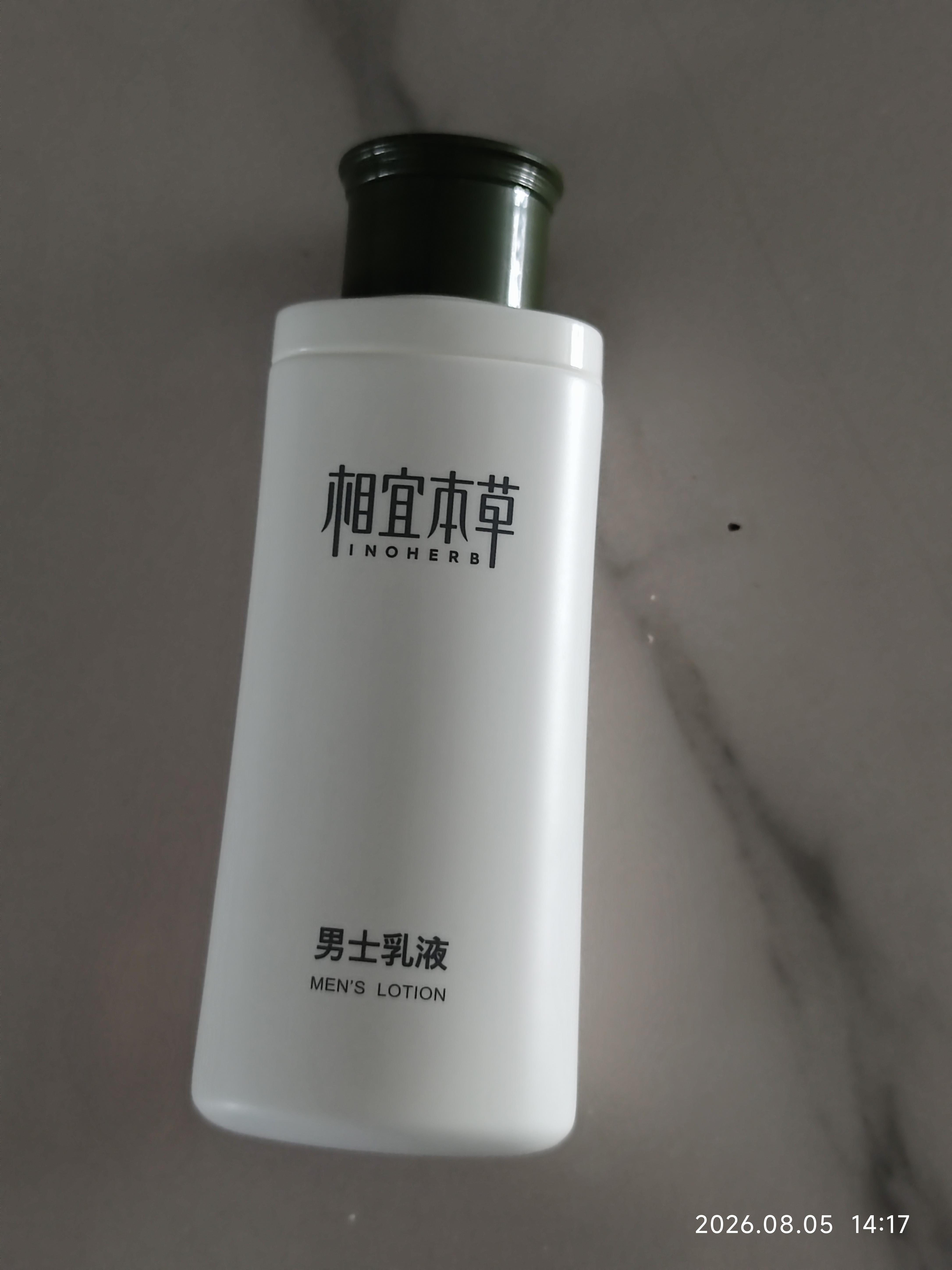 相宜本草男士乳液清爽保湿乳液男士护肤品清爽补水保湿618热卖 120g1瓶 实拍图