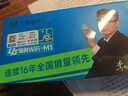 飞猫M1 移动免插卡随身wifi6便携式热点4g路由器车载无线热点上网卡托笔记本上网宝新款 实拍图