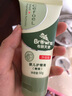 布朗天使婴儿护臂霜宝宝护臂婴儿护臀膏舒缓红痒滋润婴儿安心护臂膏50g*2 实拍图