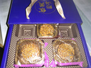 华美中秋月饼礼盒蛋黄莲蓉经典广式团购送礼皓月星空740g（双层礼盒） 实拍图