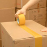 【首单限时狂扫】大卷透明胶带家用电商快递仓库封打包加宽加厚高 黄色 4.2cmx35m【加长版】 实拍图