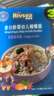 禾泱泱婴幼儿嫩圈圈面原味160g 麦分龄含钙铁锌宝宝面条6月+ 实拍图