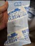 田牧鲜奶冰淇淋金钻脆皮雪糕娃娃头冰棍棒冰冰激凌2【任选4件包.邮】 悠致牛奶6支+花脸2支 实拍图