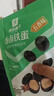 良品铺子什锦鹌鹑蛋450g卤蛋小包装64颗铁蛋即食盐焗卤味素食网红休闲零食 实拍图