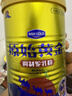 原始黄金骆驼奶粉1罐330g新疆正品益生菌无蔗糖中老年成人奶粉高钙驼乳粉 实拍图