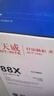 天威388a硒鼓88a适用惠普m1136硒鼓 hp1108硒鼓 m126a m128fn p1007打印机p1106墨盒cc388a硒鼓 4支大容量 实拍图