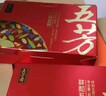 五芳斋 中华老字号粽子福禧礼袋 蛋黄肉粽蜜枣白米咸甜棕子 端午节礼品 丰韵T10礼盒960克（8粽） 实拍图