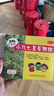 【2盒装】三公仔小儿七星茶颗粒7g*10袋 消食化积儿童清热积食便秘开胃消滞肠胃调理儿科专科用药 实拍图