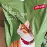京东京造全价牛肉味猫粮10kg成猫幼猫粮通用型 实拍图