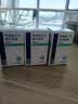3盒装齐鲁 利泰舒 甲磺酸仑伐替尼胶囊 4mg*30粒 肿瘤用药 实拍图