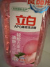 立白APG洗洁精大瓶1kg果蔬食品可用去油洗涤灵洗涤剂洗洁剂洗碗液  实拍图