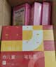 新版小猴皮皮点读礼盒培生词汇妙趣屋大合辑全96册PIYO PEN培生英语基础词汇儿童智能点读笔英语分级绘本幼儿早教课外阅读儿童书籍读物 晒单实拍图