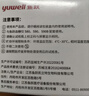 鱼跃580/590血糖仪家用血糖试纸全自动免调码 无仪器+200试纸 实拍图