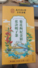 南京同仁堂菊花枸杞决明子金银花蒲公英去火清热解毒养肝护肝熬夜养生茶包叶 实拍图
