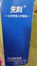先科（XIANKE） 汽车应急启动电源12V汽车电瓶充电器大排量搭电宝打火车载启动器大容量启动电源 20000mAh智能款【12V不限排量】 实拍图