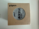 贝亲（Pigeon）安抚奶嘴 硅橡胶奶嘴 S号 0-3个月（简约风格）带收纳盒N1015 实拍图