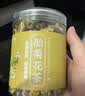 陈一凡昆仑雪菊胎菊米 新疆雪山天山血菊花蕾泡水喝花草茶85克 实拍图