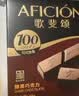 歌斐颂黑巧克力 272g 100%纯可可脂零添加蔗糖休闲零食超苦糖果高考礼物 实拍图