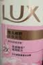 力士（LUX）(LUX)沐浴露 恒久嫩肤 淡雅香氛 娇肤香氛沐浴乳1000g留香 实拍图