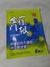 森田藥粧金门一条根柚子贴膏药贴凉感贴敷镇静关节肌肉酸胀疼痛膏药 6片装 实拍图