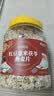 养益君红豆薏米茯苓燕麦片1kg 代餐红豆薏米水粉即食肥早减餐麦片 实拍图