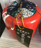 天福茗茶 易武山普洱茶云南陈年普洱熟茶瓷罐装250克 茶叶礼盒 实拍图