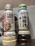 丘比半卡芝麻沙拉汁200ml+0脂日式油醋汁200ml 实拍图