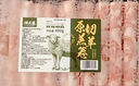 潮夫道原切肥牛卷200g谷饲雪花牛肉卷牛肉片火锅食材烧烤麻辣烫 实拍图